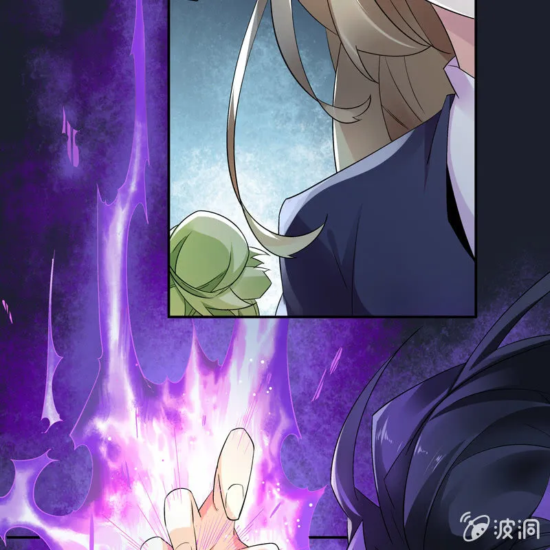 第九话 第53页