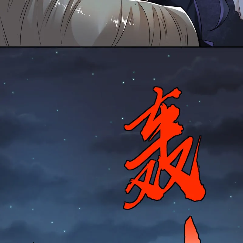 第九话 第55页