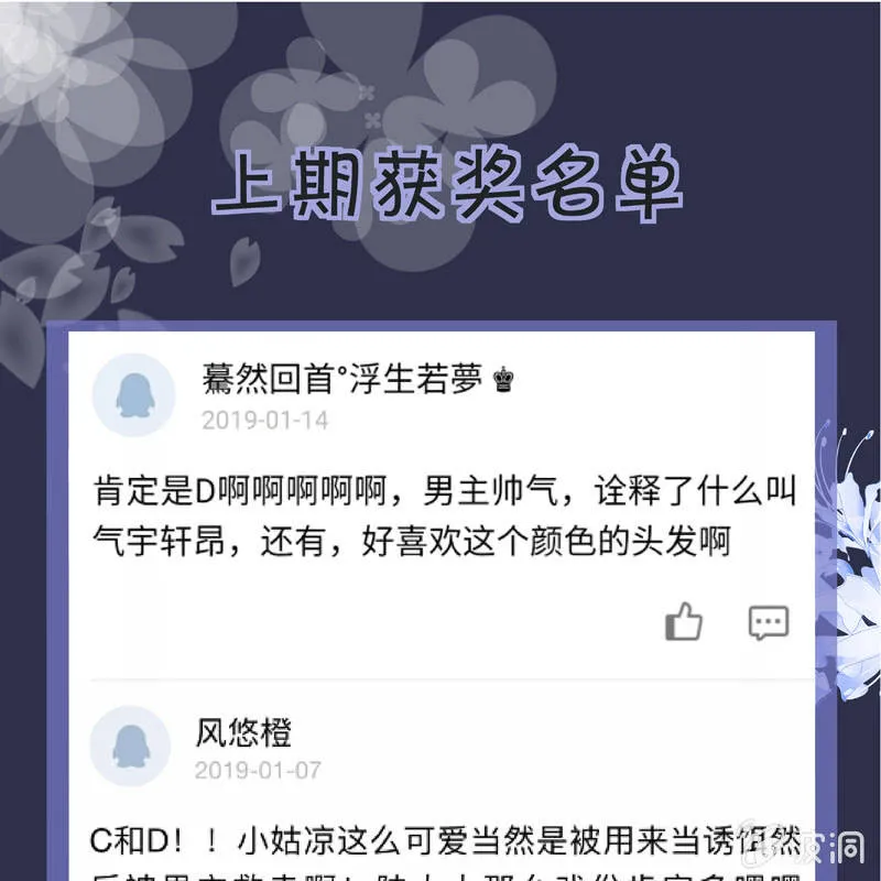 第九话 第57页