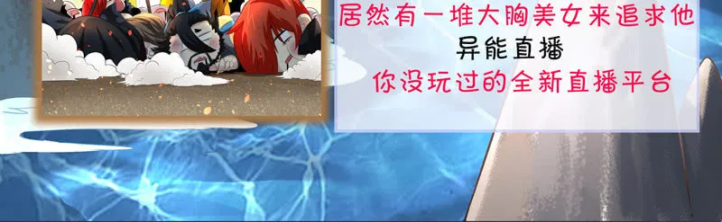 第九话 第60页