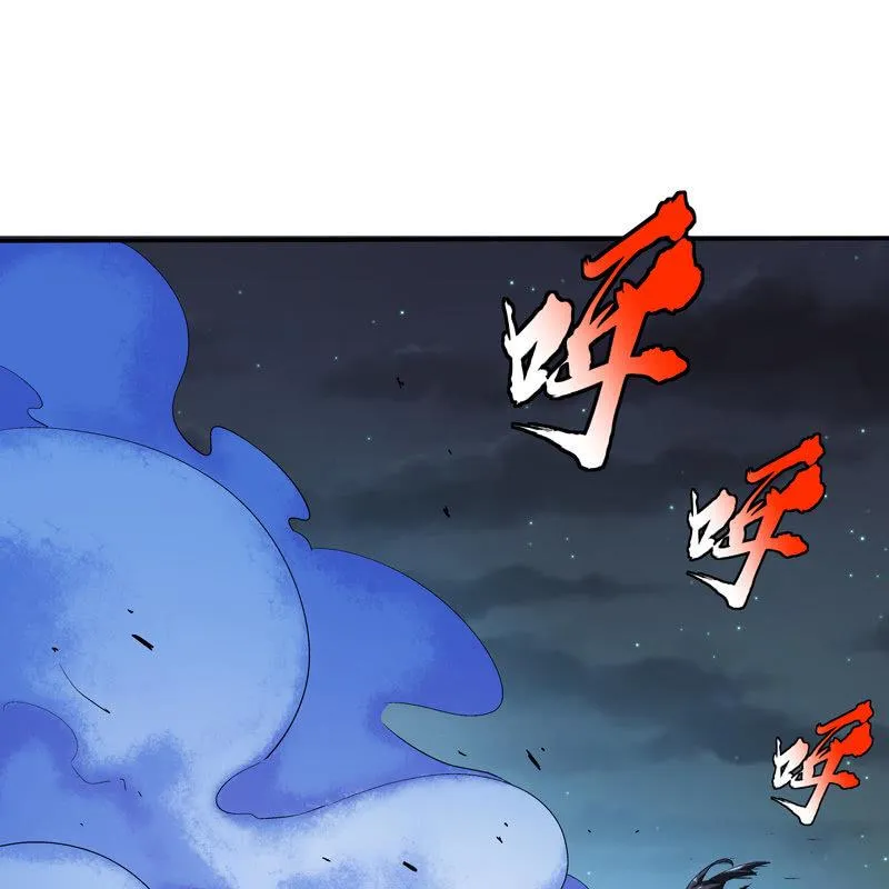 第十话 第4页