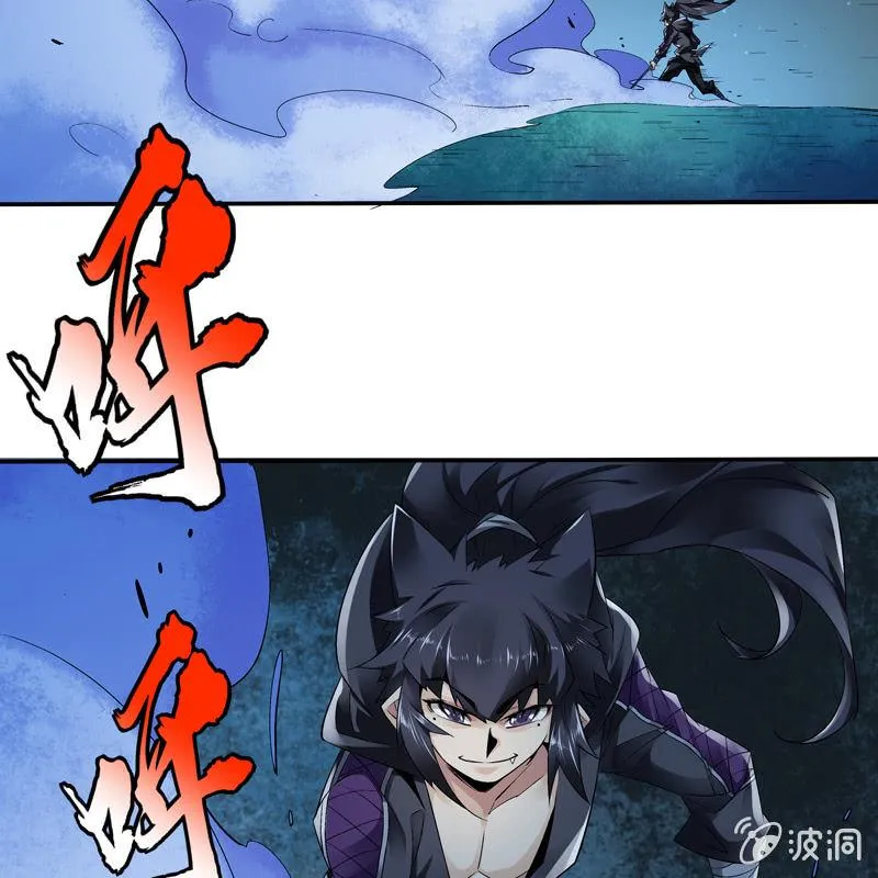 第十话 第5页