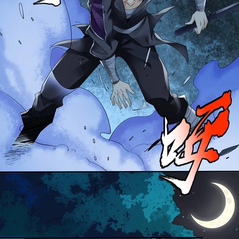 第十话 第6页