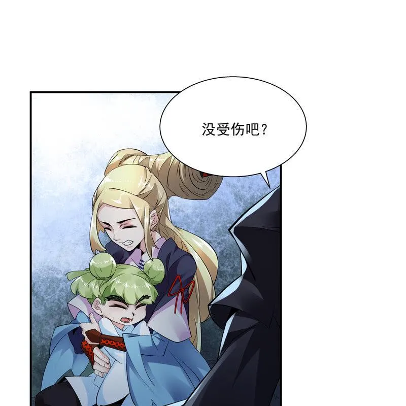 第十话 第10页
