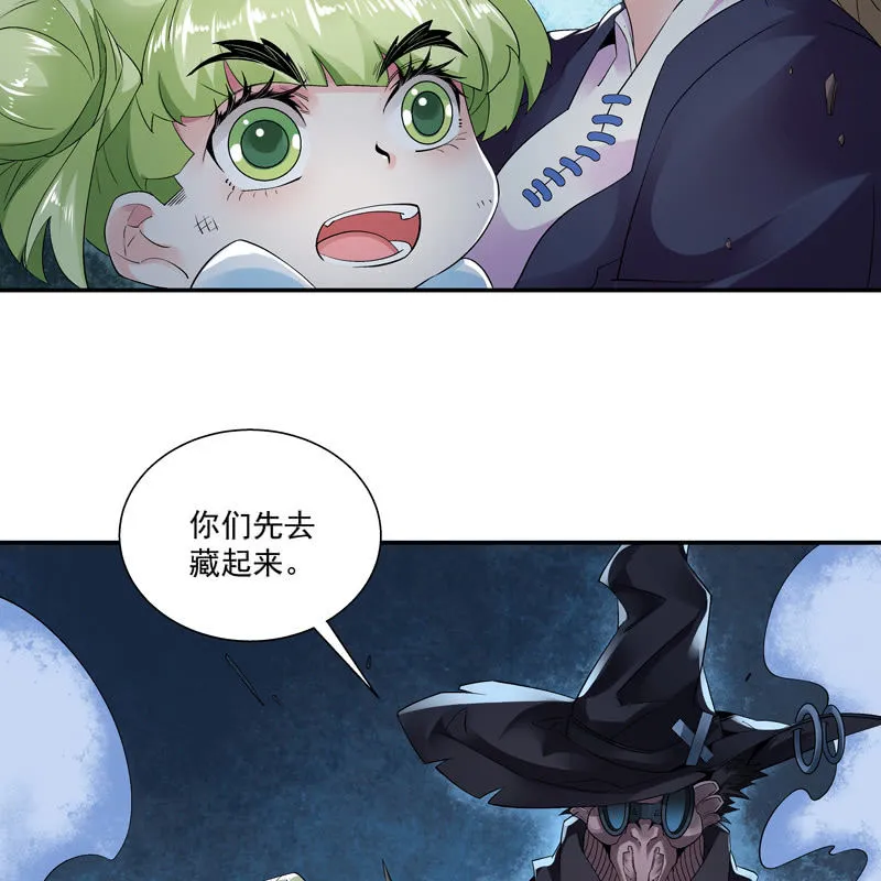 第十话 第12页