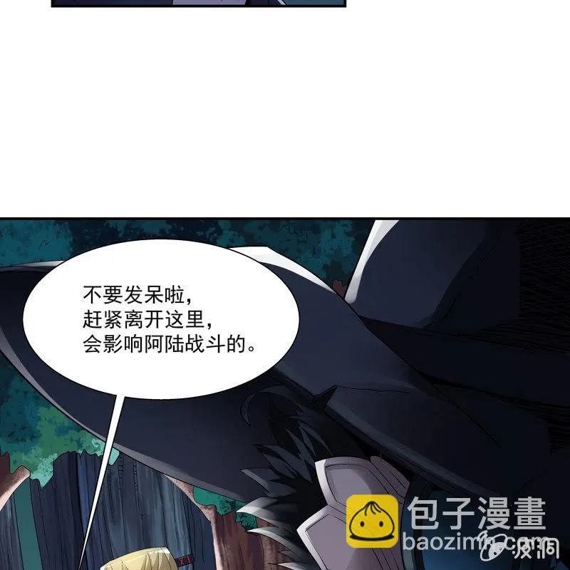 第十话 第17页
