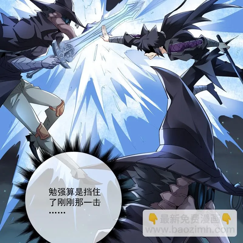 第十话 第19页