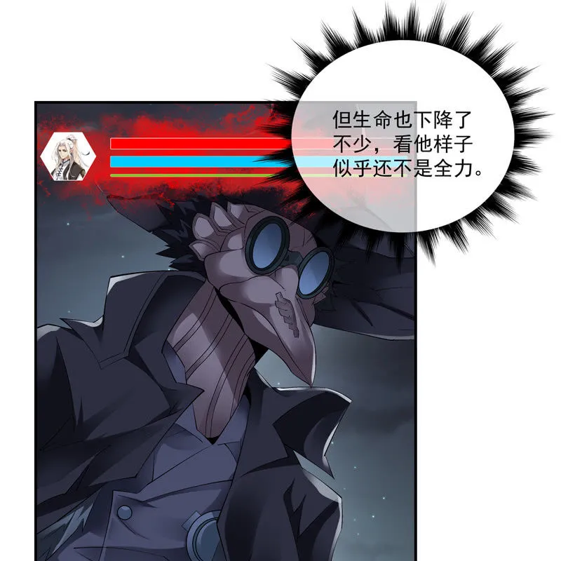 第十话 第22页