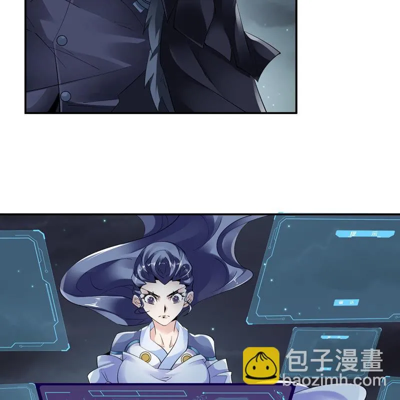 第十话 第23页