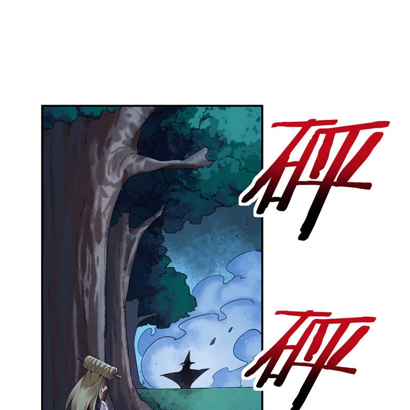 第十话 第31页