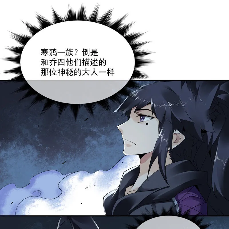 第十话 第36页