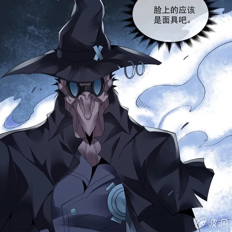 第十话 第37页