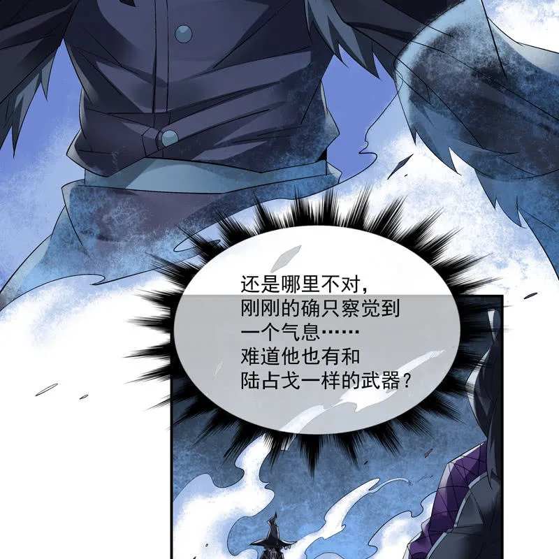 第十话 第38页