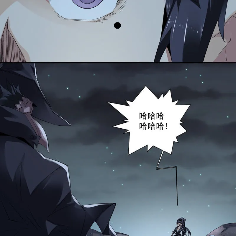 第十话 第40页