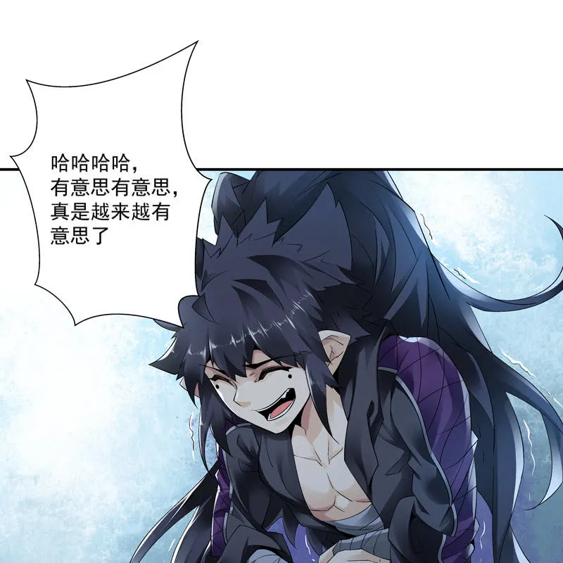 第十话 第42页
