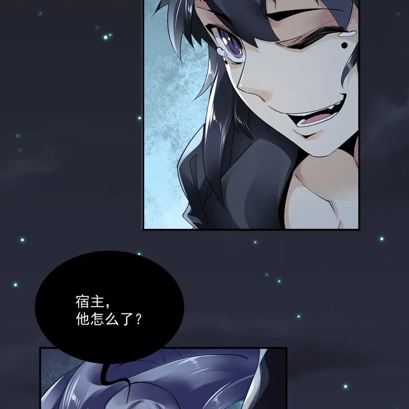 第十话 第44页