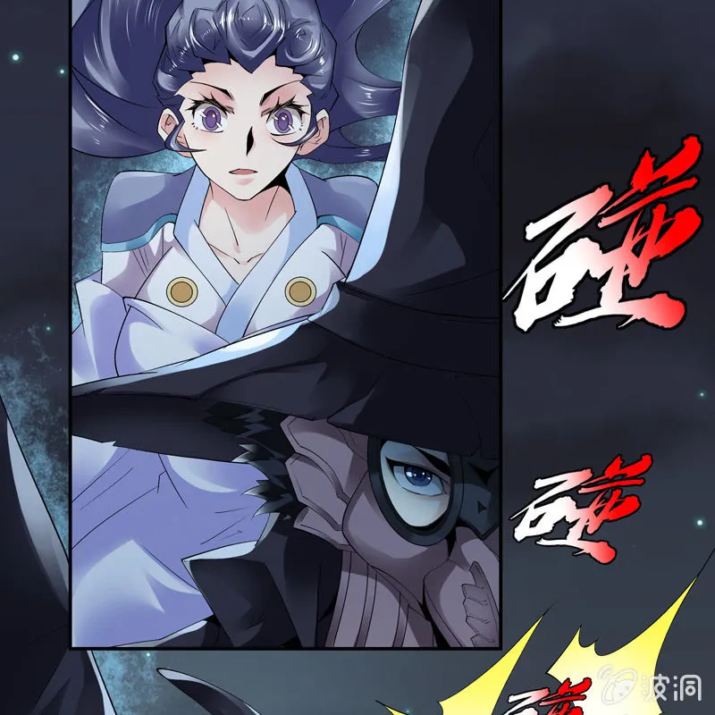 第十话 第45页