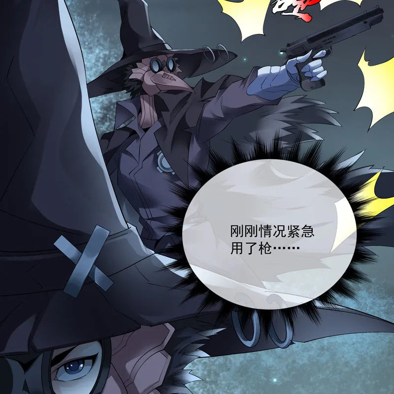 第十话 第46页