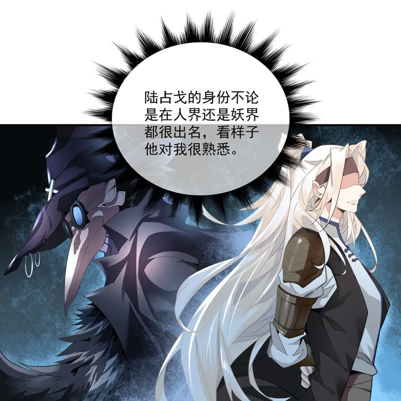 第十话 第48页