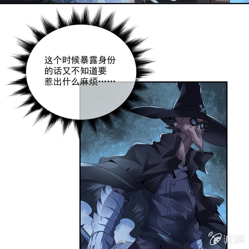 第十话 第49页