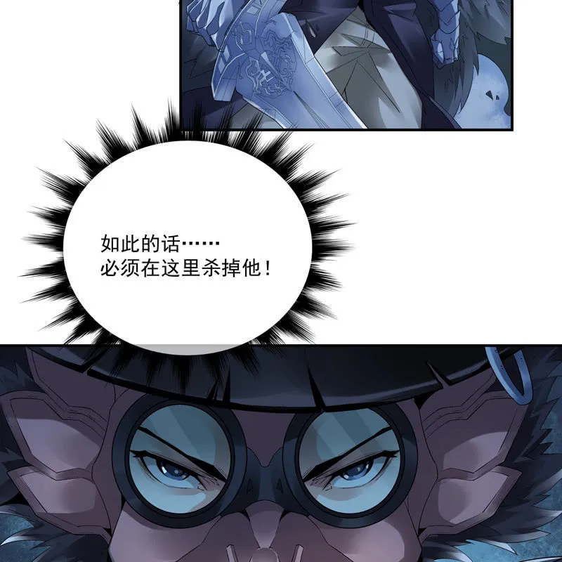 第十话 第50页