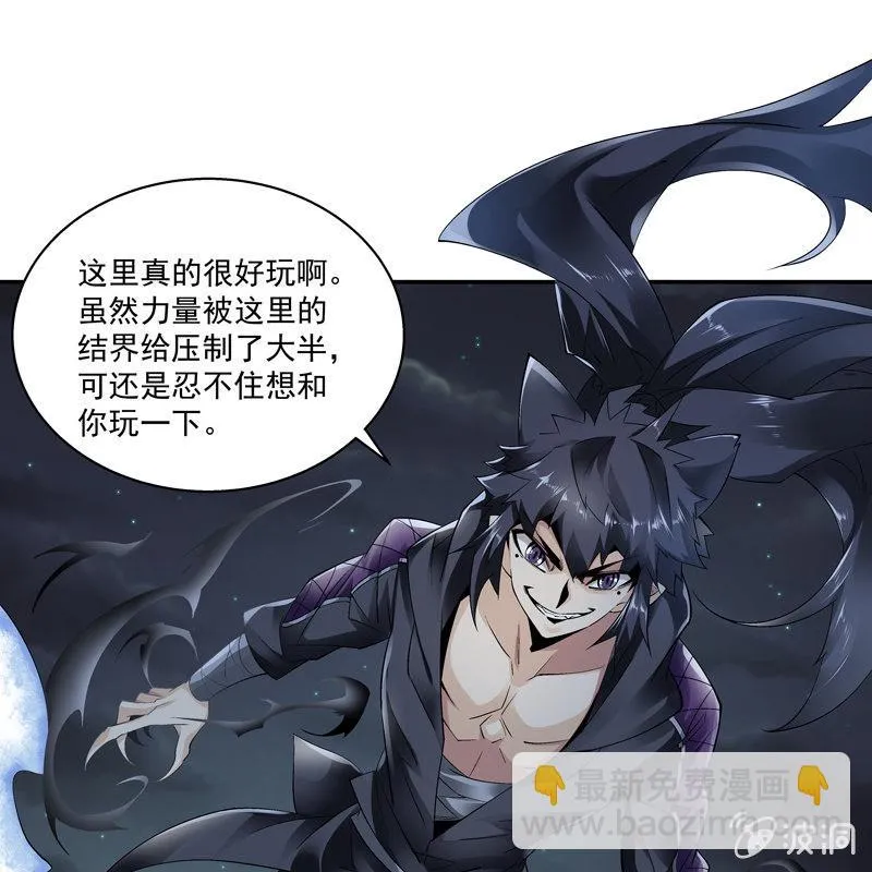 第十话 第53页