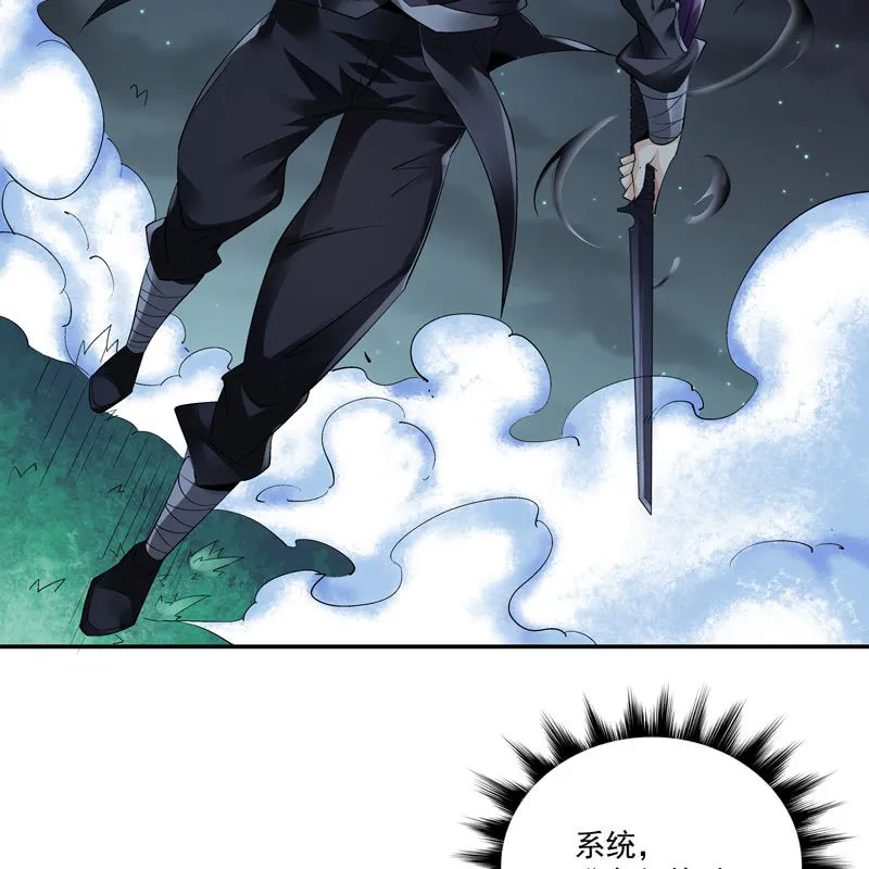 第十话 第54页