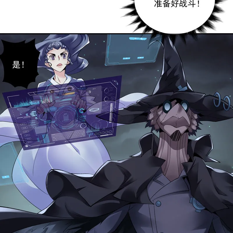 第十话 第55页