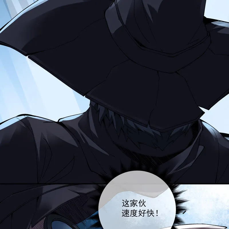 第十一话 第7页