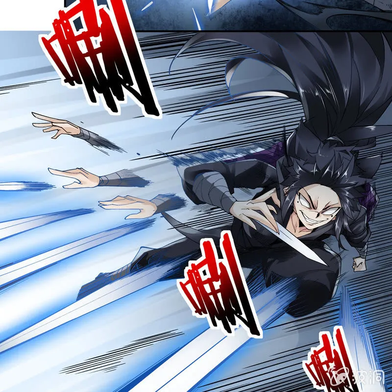 第十一话 第9页