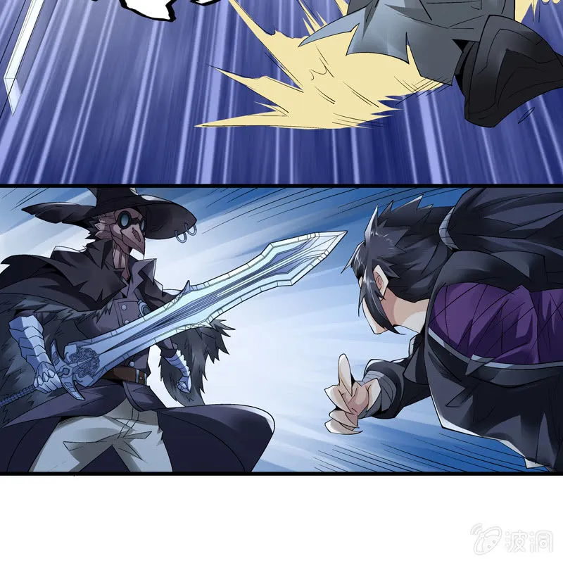 第十一话 第13页