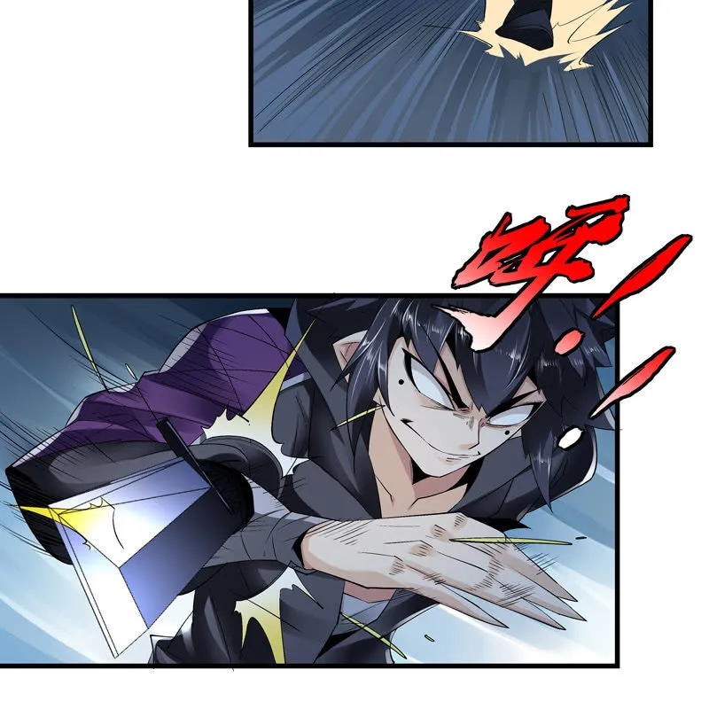 第十一话 第15页
