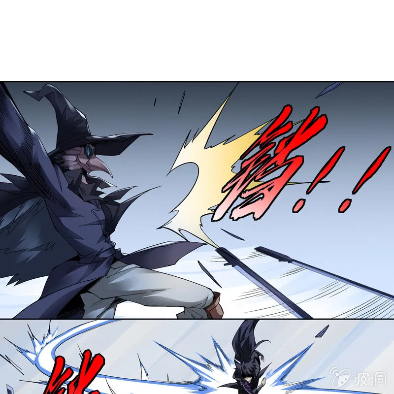 第十一话 第17页