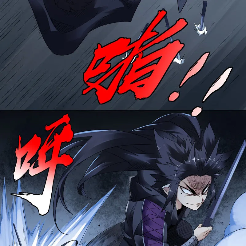 第十一话 第19页