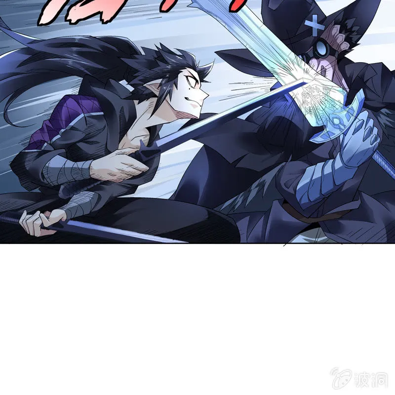 第十一话 第21页
