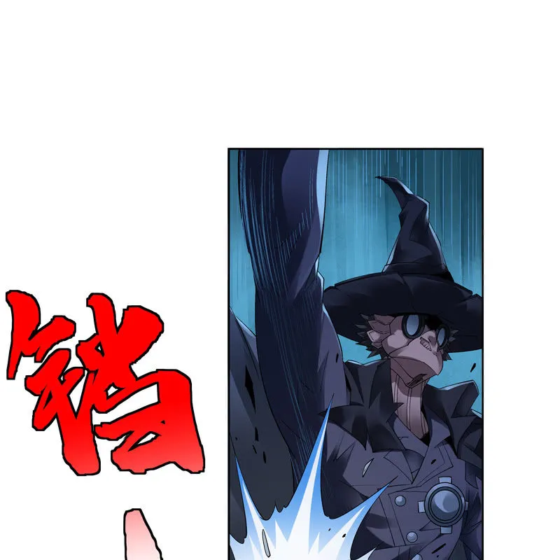 第十一话 第23页