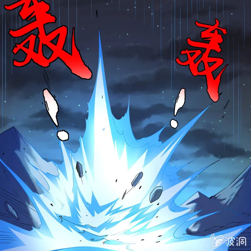 第十一话 第25页