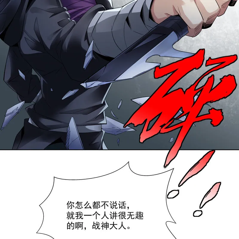第十一话 第31页