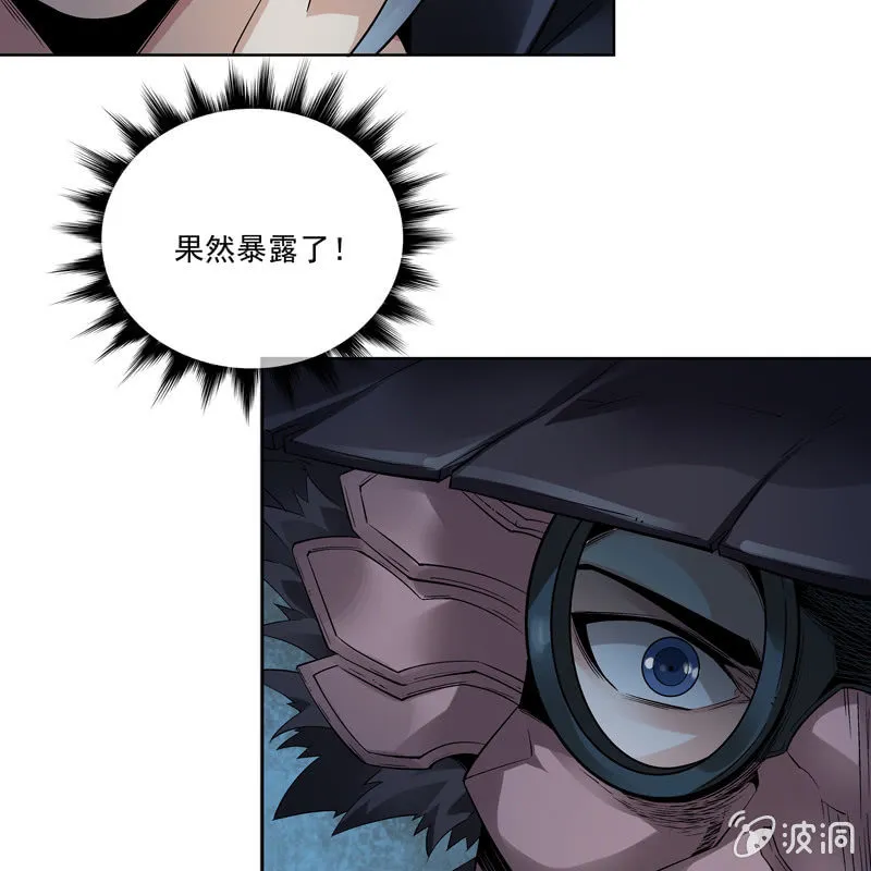 第十一话 第33页