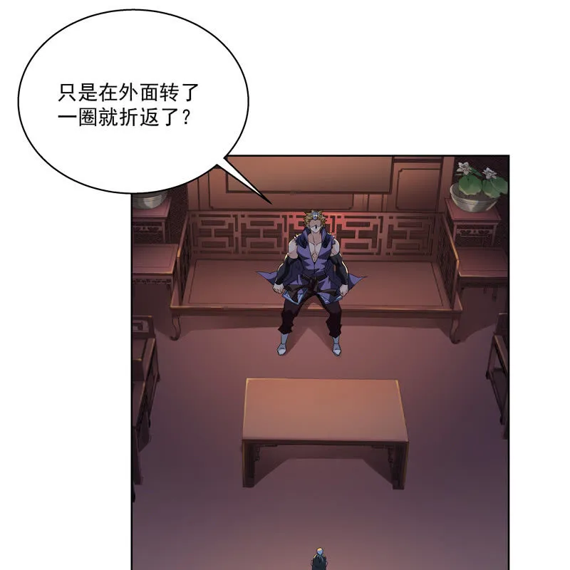 第十一话 第36页