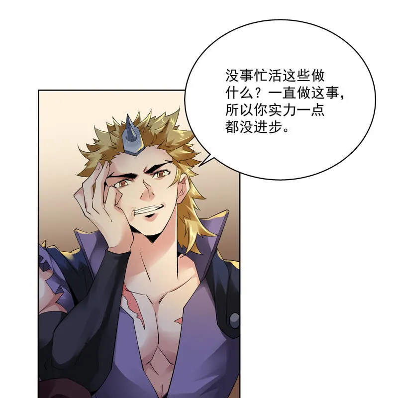 第十一话 第47页
