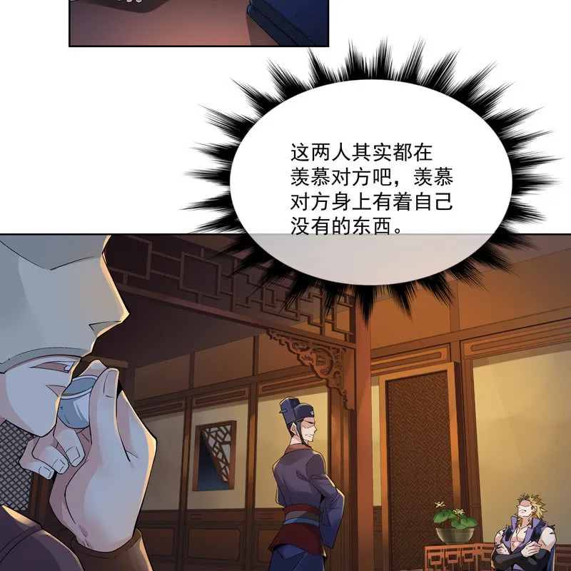 第十一话 第55页