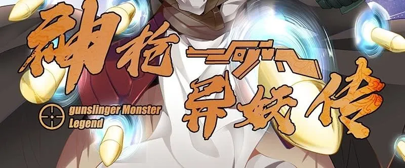 第十二话 第3页