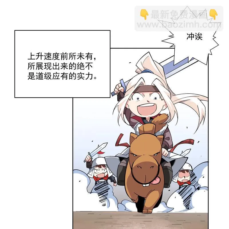 第十二话 第15页