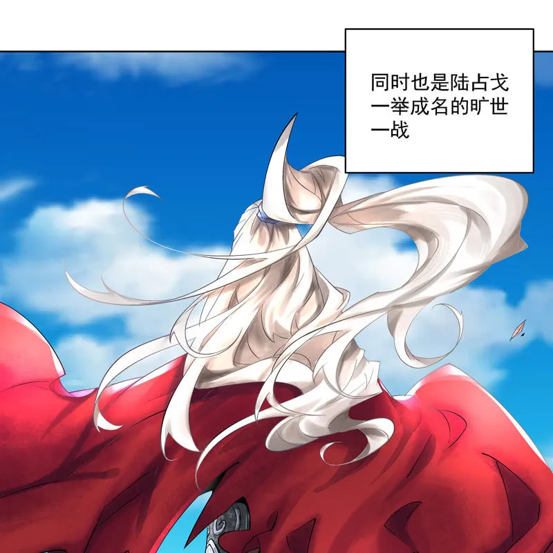 第十二话 第20页