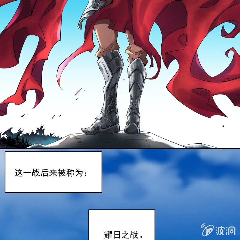 第十二话 第21页