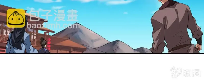 第十二话 第25页