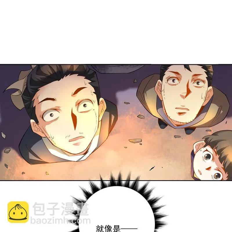 第十二话 第26页