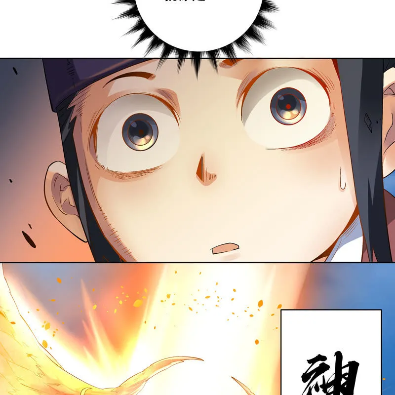 第十二话 第27页