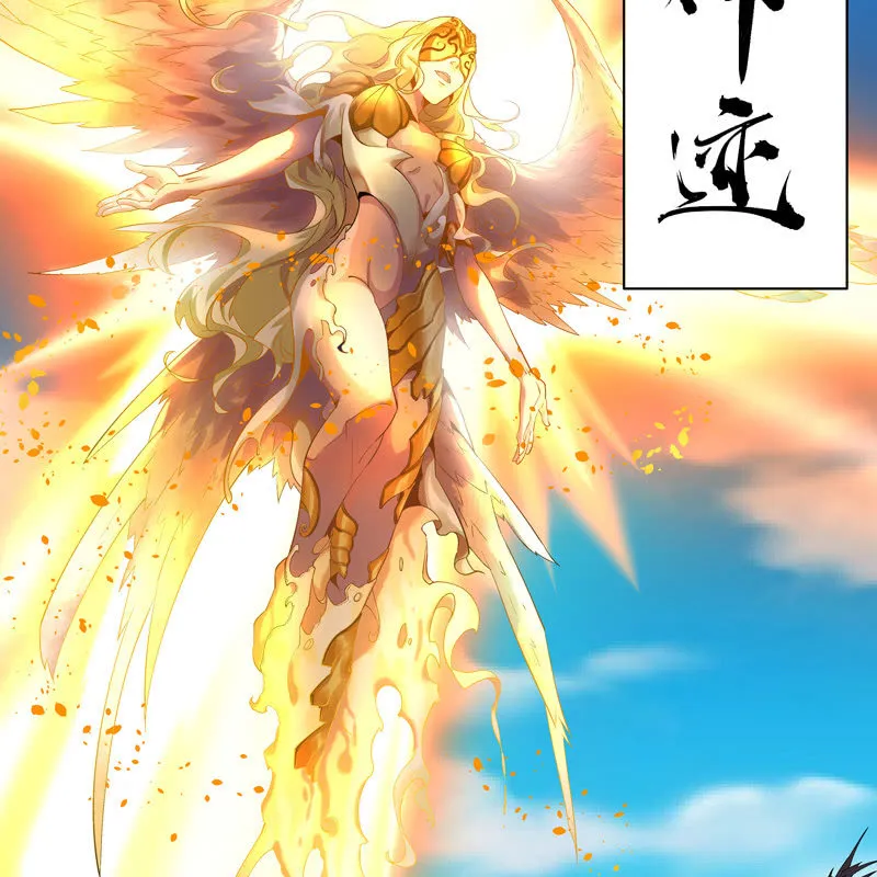 第十二话 第28页